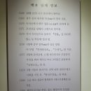 백호문화관 이미지