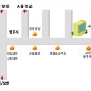 로지스올인터내셔널