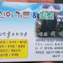 회문가든 네이버블로그