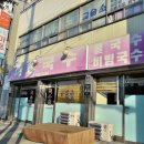 마동국수 이미지