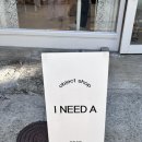 아이니드어 | 전포소품샵 - 소품 맛집 선물가게 아이니드어(l NEED A)