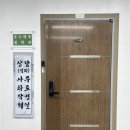[마산 산호동/운수대통철학원] 저렴하고 친절한 사주 잘 보는 곳 솔직 후기(+가격 정보)