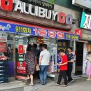 알리바이 신가점 이미지