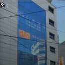 디오법무사사무소