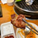 신세계고깃집 | [강씨목삼 신세계직영점] 강씨목삼을 알고선 다른 고깃집을 못가겠어요...