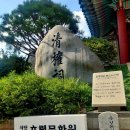 효령대군 이보 묘역/ 淸權祠 이미지