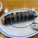 24시김밥마을 이미지