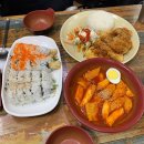 대왕김밥? 이미지