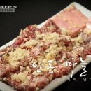 우정숯불갈비 이미지