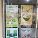 한솥도시락운정한울점 네이버블로그