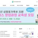 새일문구