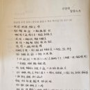 미래건재 | 기독교인의 소소한 2026년 여름 수양회 후기 <붙드심> (26.07.03 - 26.07.05)