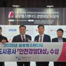 글로벌스텐다드 데일리와이