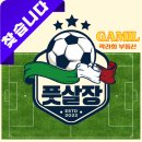 감일파크공인중개사사무소 이미지