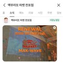 맥부리또 전포점 이미지