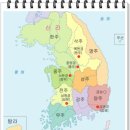 가수 1 가수1구경로당 | 四字成語 총정리 <ㄴ> 179 녹각교탕~녹동서원