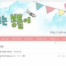 달리는봉틀이