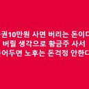 다기매매는 우량주로 000660 이미지