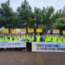 (주)우리교통 이미지