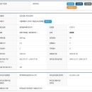 동양산전 이미지