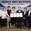 의료법인 학산의료재단 이미지