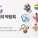 지에스(GS)25서초베스트 이미지