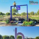 부산가든 이미지