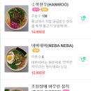 오케이포케 압구정