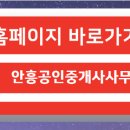 수림공인중개사사무소 이미지