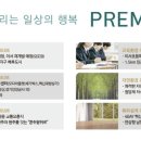 완주 양우내안애 퍼스트힐 이미지
