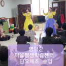 강구리경로당 이미지