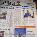 수은마을 이미지