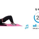 한빛 헬스 케어