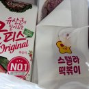 스텔라떡볶이경기광명철산점 | 스텔라떡볶이 경기광명철산점 별튀김 찍어먹는 별미 즐겨보다 과연 재주문의사는?