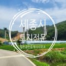 힐튼공인중개사사무소 이미지