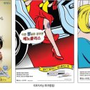 유유정보통신 이미지