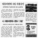 수암건설