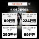 함께하는형제상조