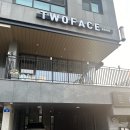 남한산성미용실 | 남한산성 인근 위례미용실 투페이스에서 미디움헤어펌 한 후기