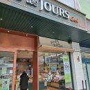 뚜레쥬르 정관방곡점 이미지