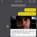 [부산] 나홀로 부산여행 :: 혼술하기 좋은 리클라이너 뮤직바 ‘광안리 골방’