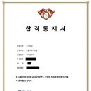 이규정수학학원