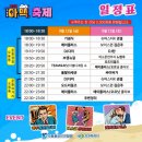 오동동100 이미지