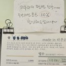 하추리민박 이미지