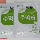 붉은오름자연휴양림2 이미지