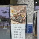동탄맛집 | 화덕생선구이 전문점 달빛에 구운 고등어 동탄 2신도시점 내돈내산 후기