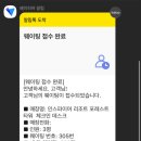 인천베이호텔 네이버블로그