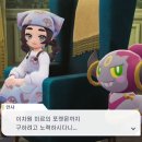 메가 플레이 이미지