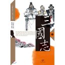 클래식을 처음 듣는 당신에게 | 월간독서일지 - 25년 4월 읽은 책 @ 황석영 삼국지1, 2권 / 클래식을 처음 듣는 당신에게