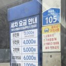 효천주유소 이미지